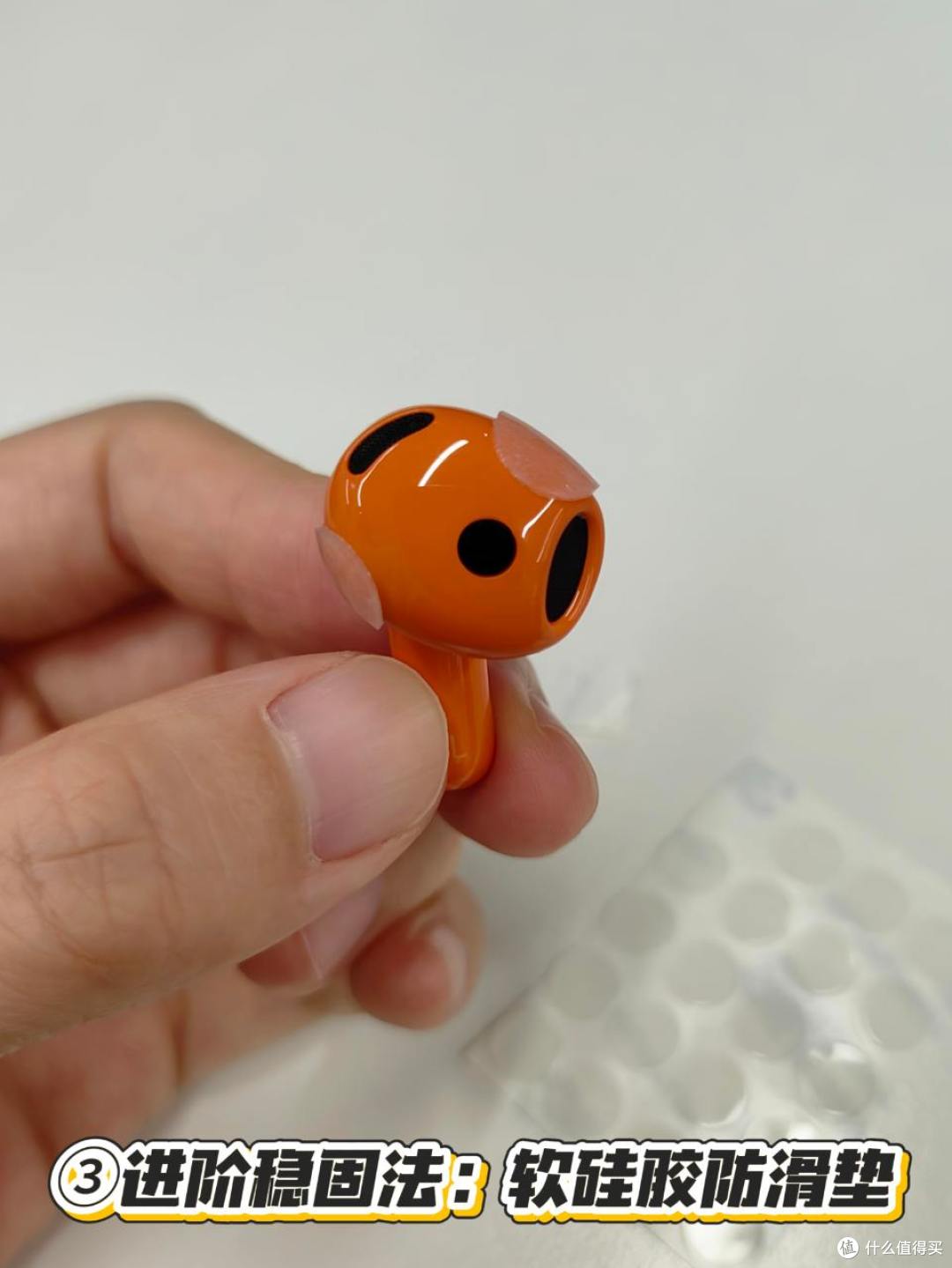 半入耳耳机总掉?4种终极防滑方法|零成本+配件全覆盖✨
