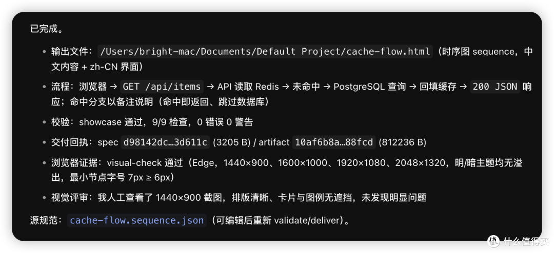 image-20261008195333939