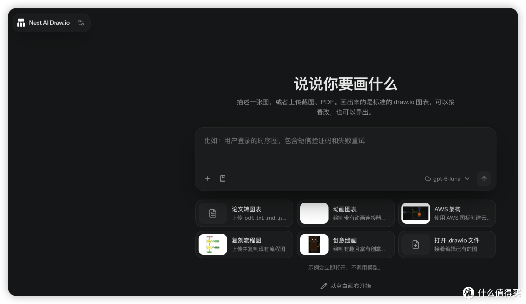 image-20261009145907771