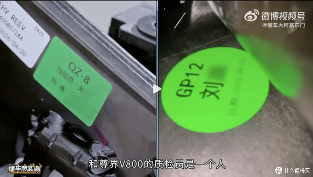 76万的尊界,重刹测试断了踏板:一年半造一台车,省的时间谁来还