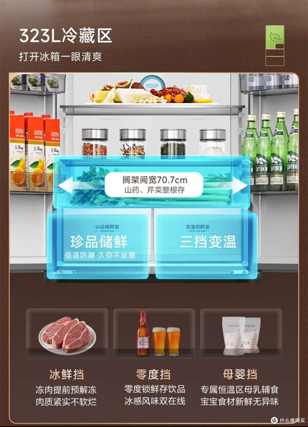 真双系统告别串味!容声战神 556L 法式冰箱, 大容积一级能效