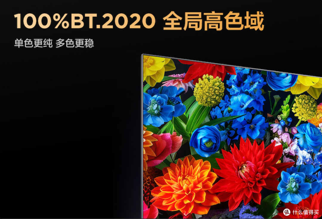 装修党看过来,这台真壁纸电视把画质和颜值都兼顾了