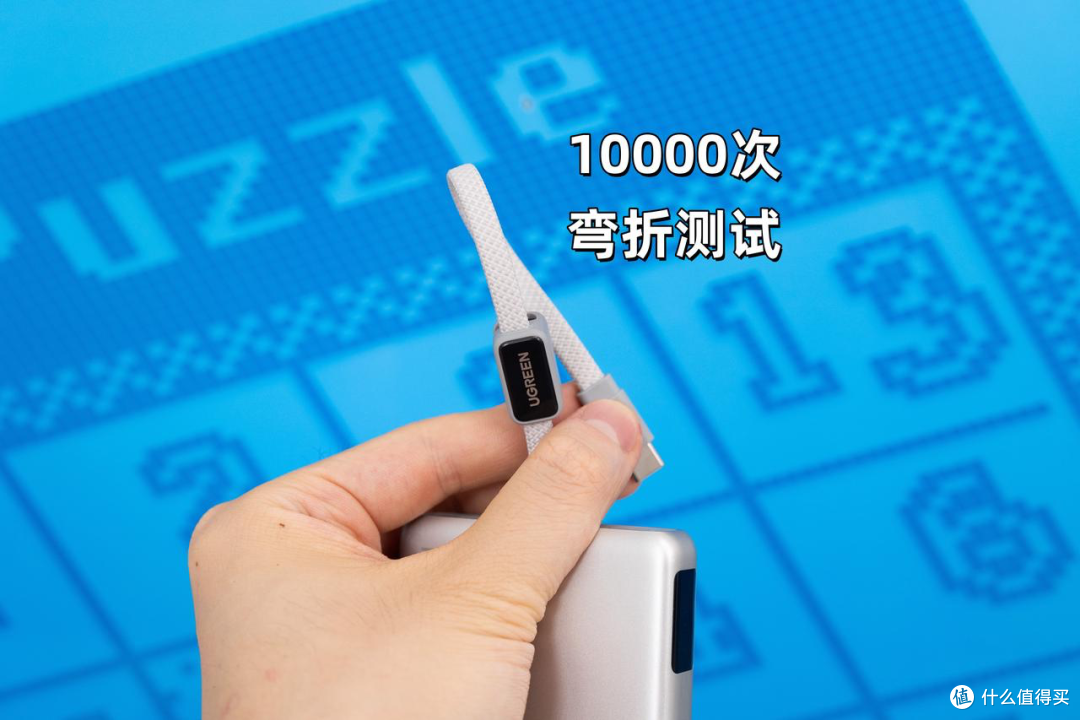 安全与智能随行｜新国标绿联P5自带线充电宝，差旅出行一个就够