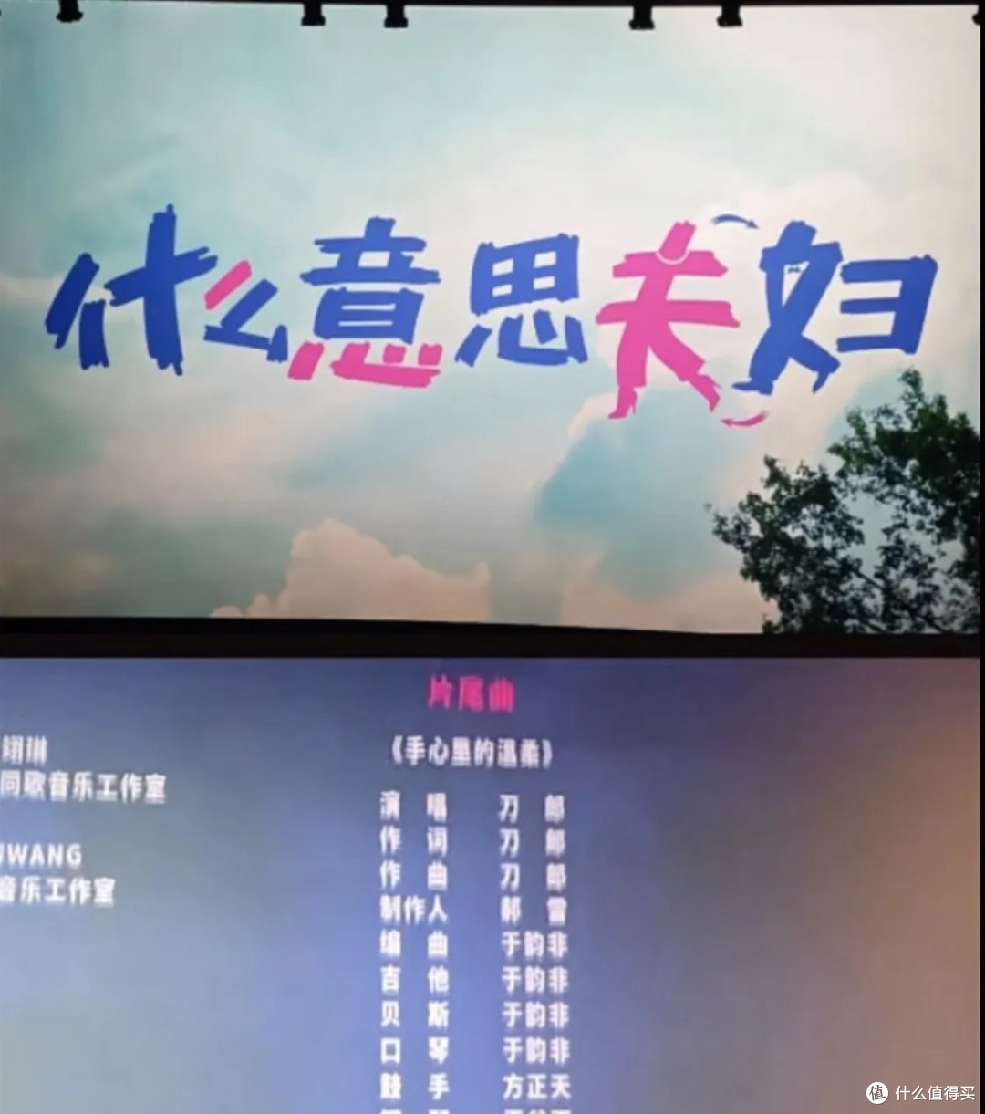 国庆合家欢观影的稳妥选择