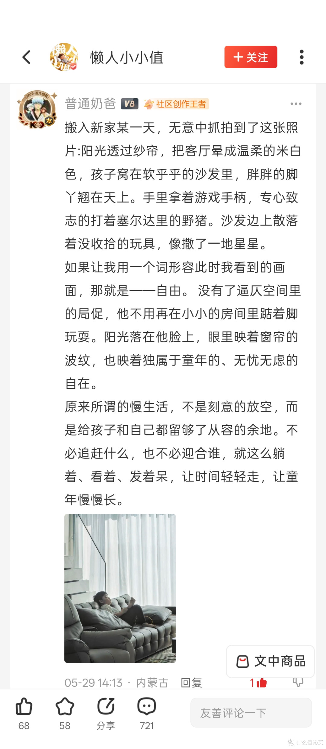 现在买 300㎡ 大平层的普通人，是不是疯了？