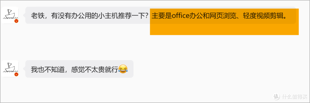 8845HS迷你主机低价1300元,轻度生产力没问题,价格还差口气