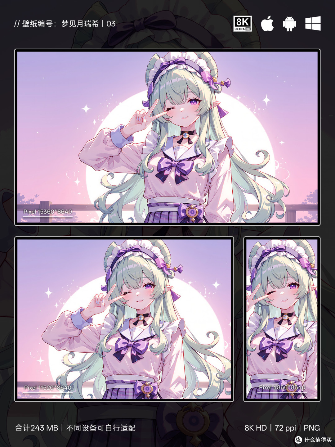 梦见月瑞希,藏在幻梦里温柔的少女