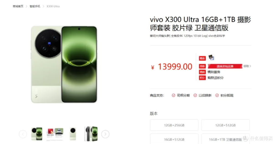 布9个月后,小米17Ultra/华为Nova全系涨价!等等党彻底输麻了…
