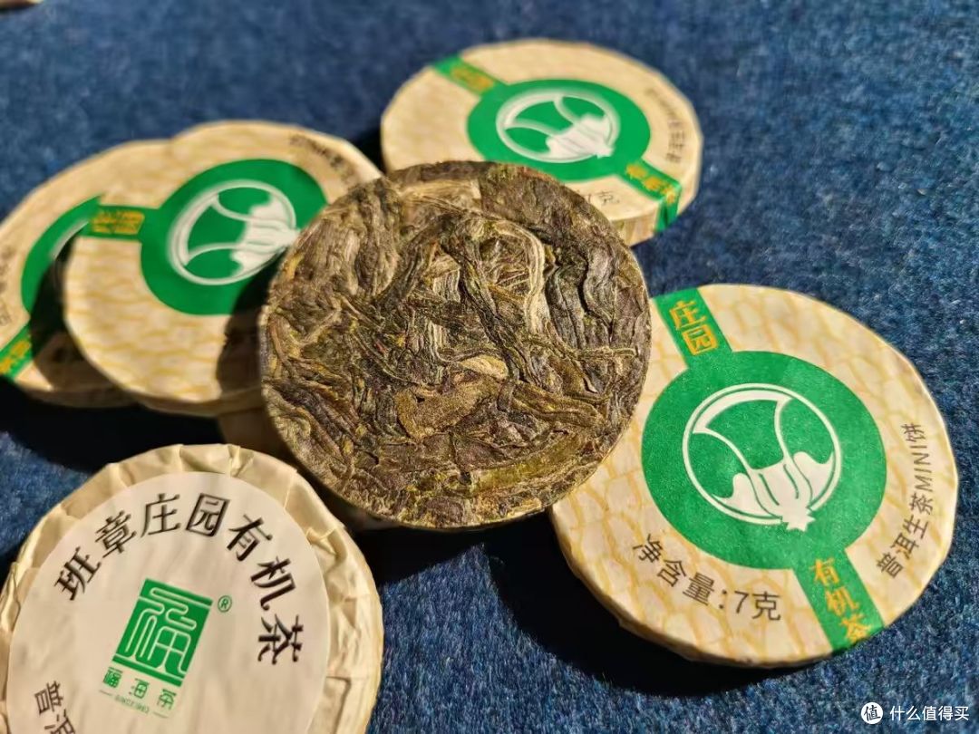 福海2026头春班章庄园有机迷你圆片生茶🥳