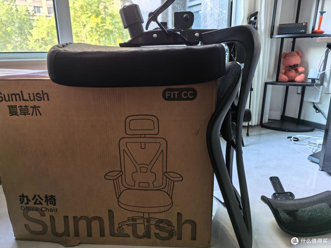 夏草木 Fit‑CC 人体工学椅|拒绝堆噱头,久坐党别再交智商税