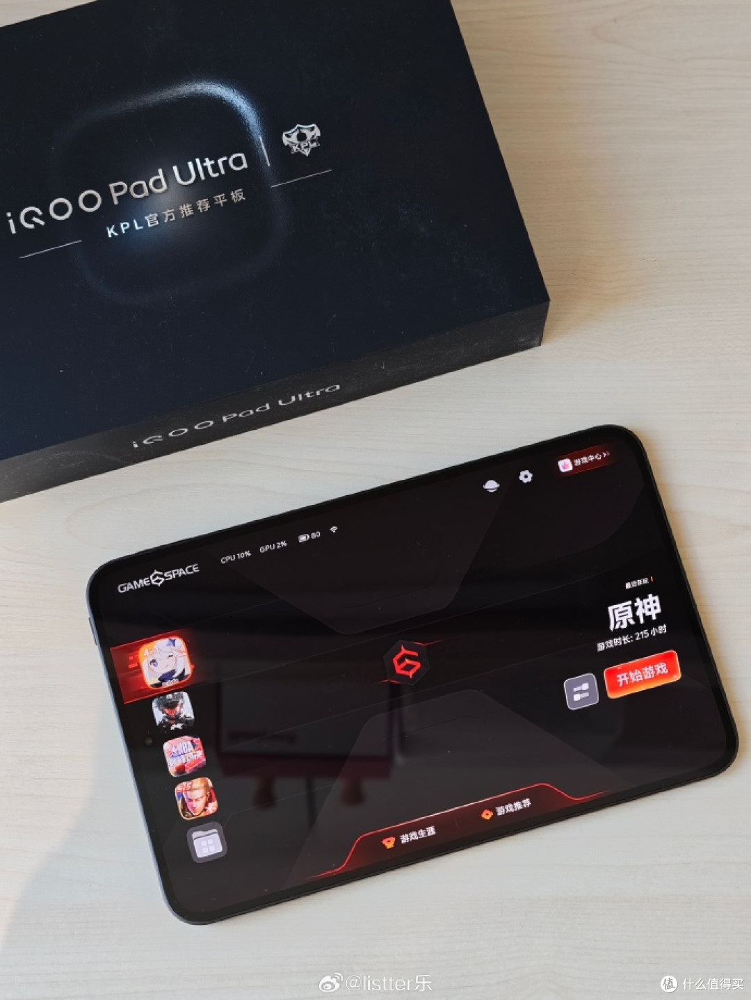 iQOO Pad Ultra测评：解决手游痛点的便携电竞平板