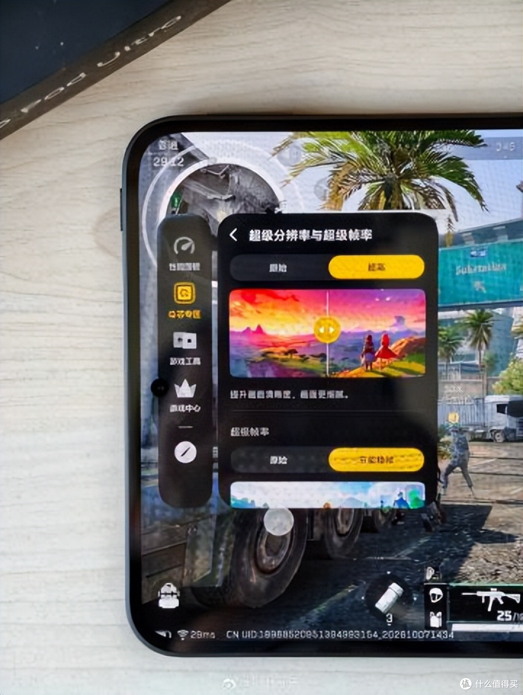 iQOO Pad Ultra测评：解决手游痛点的便携电竞平板