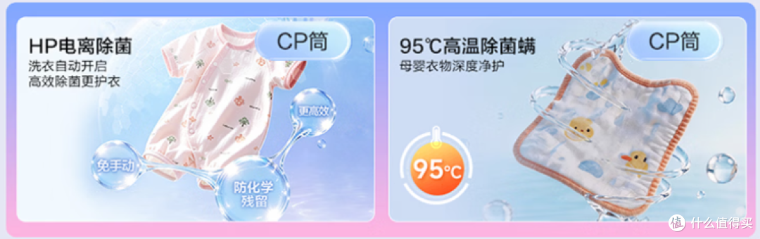 洗衣机必看攻略,如何一站式搭建洗衣房,海尔云溪CP筒到底怎么样