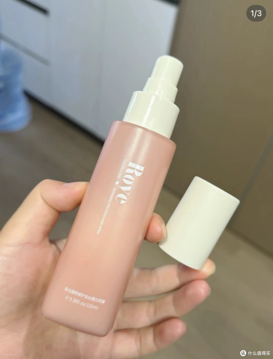 早上三分钟 炸毛头变柔顺的秘密