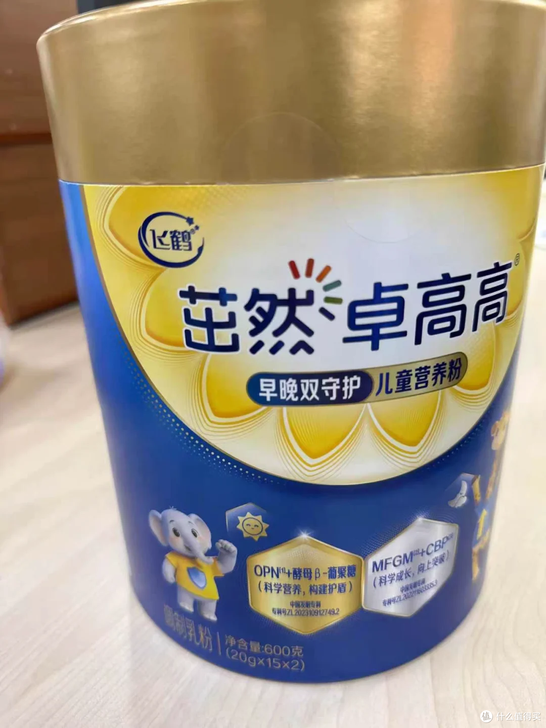 飞鹤茁然卓高高，3-14岁儿童成长奶粉🥳