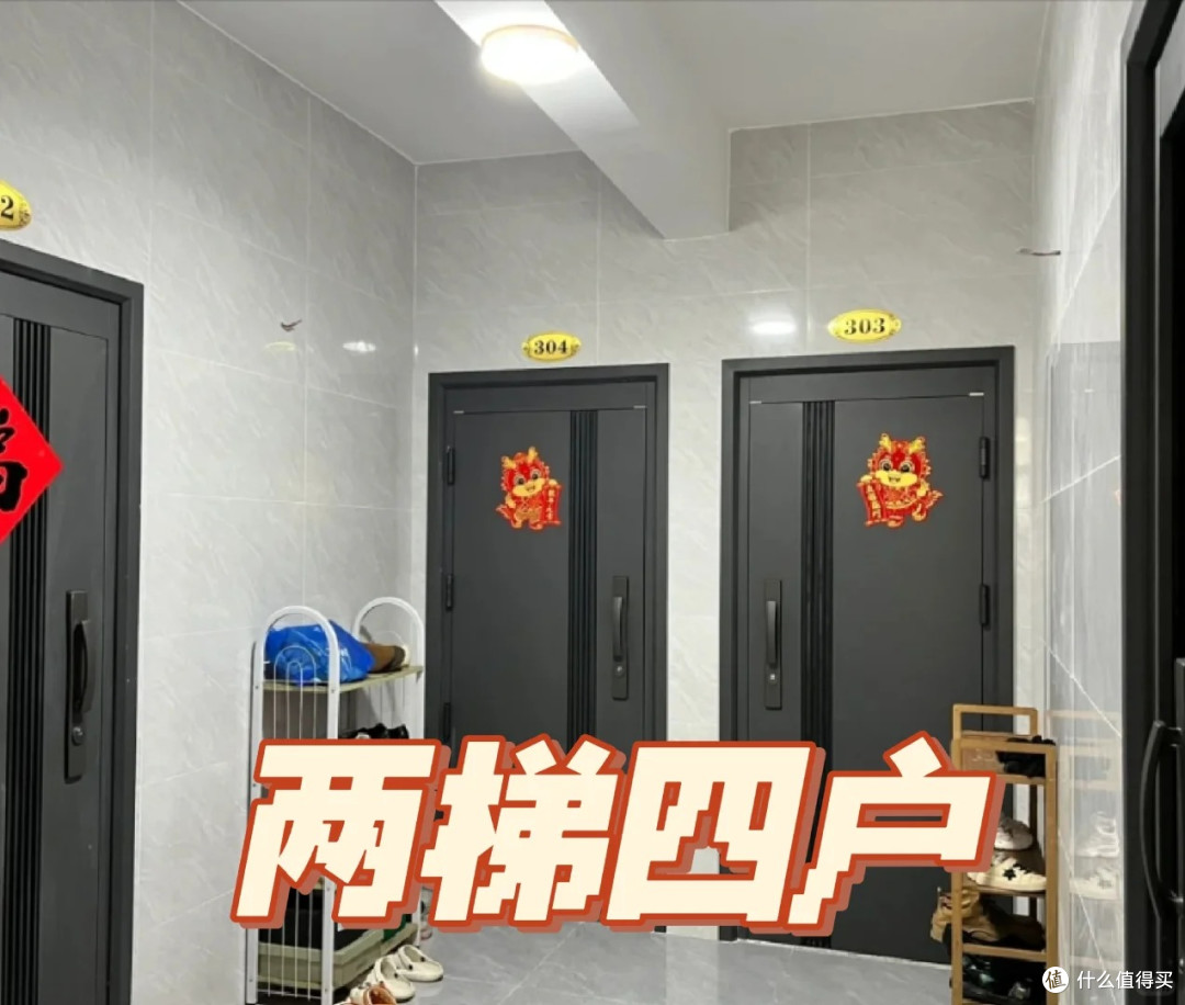 一梯两户和两梯四户有什么不同?住久了才发现,差距还真不小