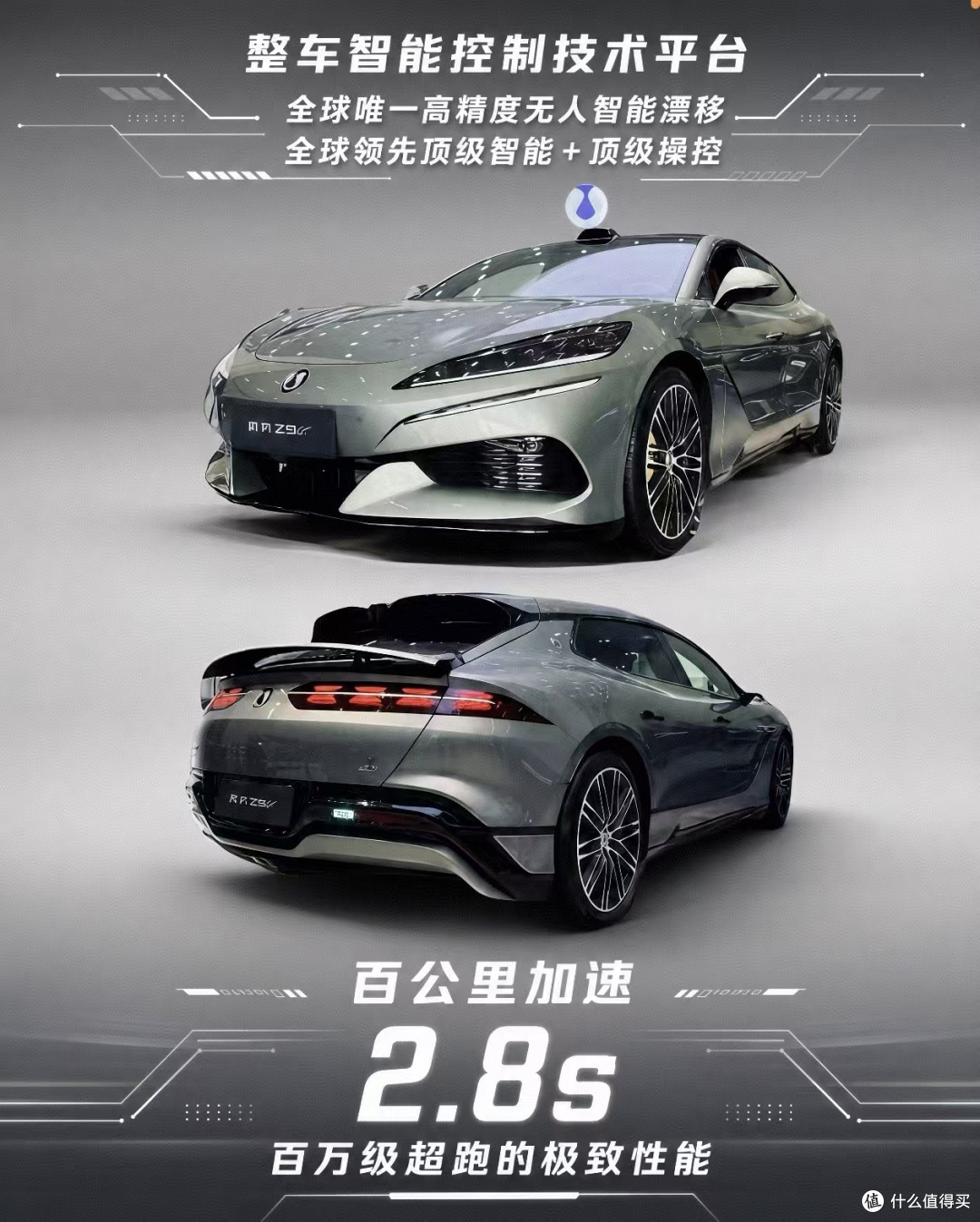 比亚迪:腾势Z9GT尊越版直降4万!这还嫌贵我真没招了!