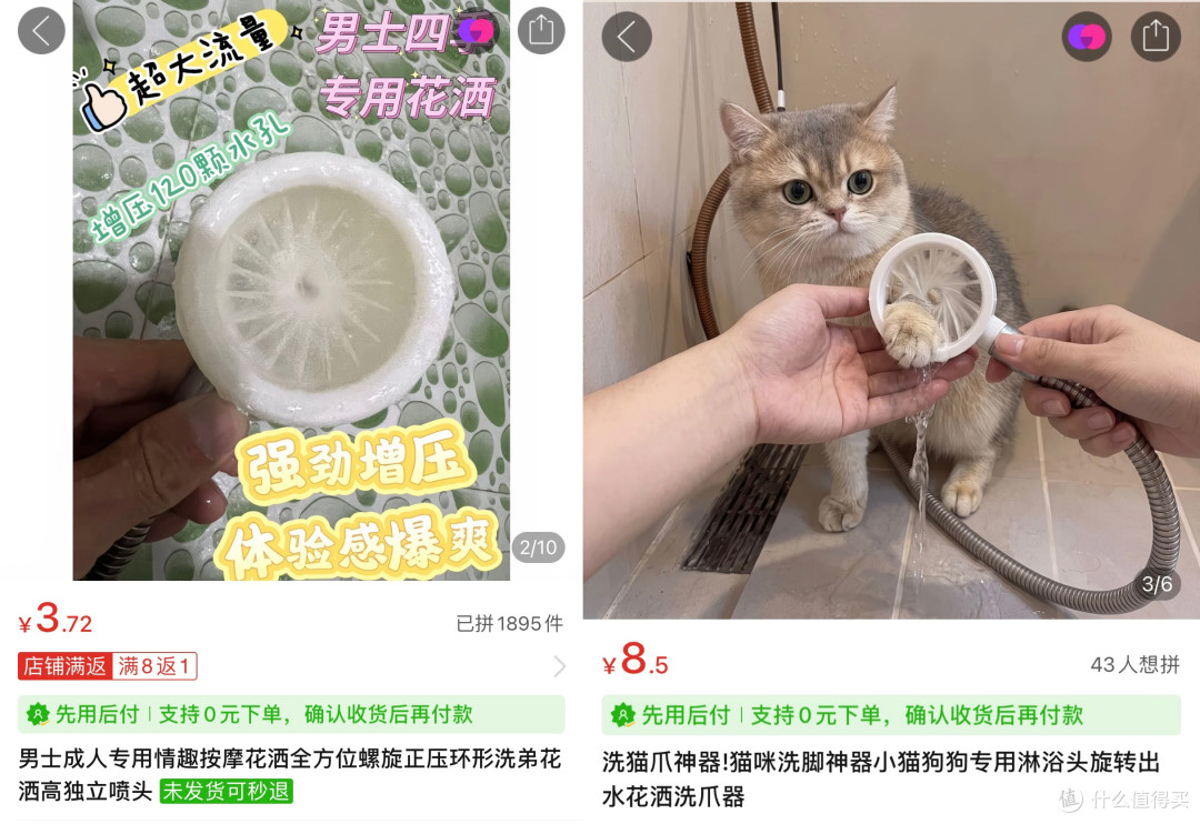 洗弟机&狼牙棒&紧箍咒&延时套,4大猎奇持久力神器,亲测发言!