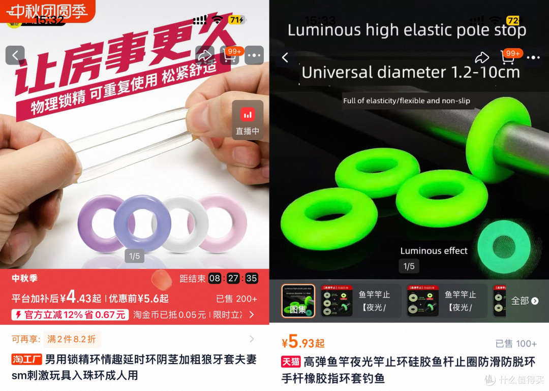 洗弟机&狼牙棒&紧箍咒&延时套,4大猎奇持久力神器,亲测发言!