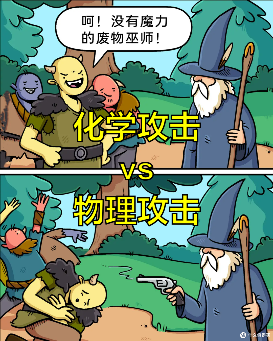 洗弟机&狼牙棒&紧箍咒&延时套,4大猎奇持久力神器,亲测发言!