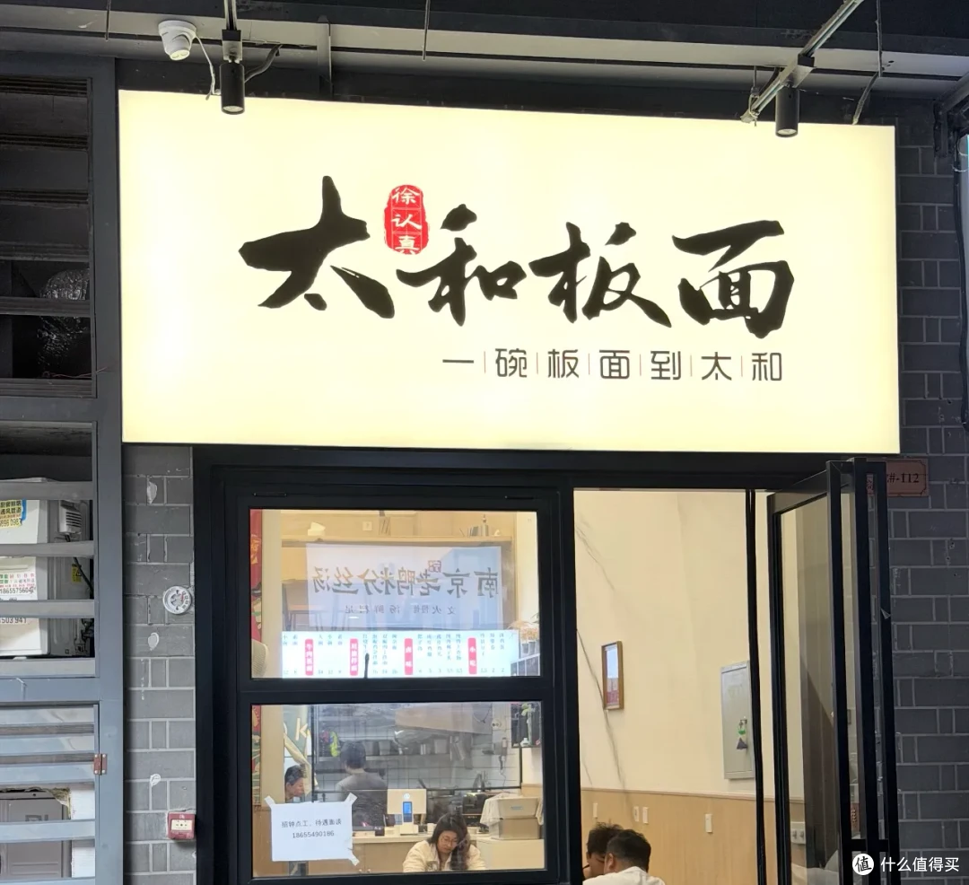 开了眼了!这些东西原来是地区特供,还以为全国都一样呢!