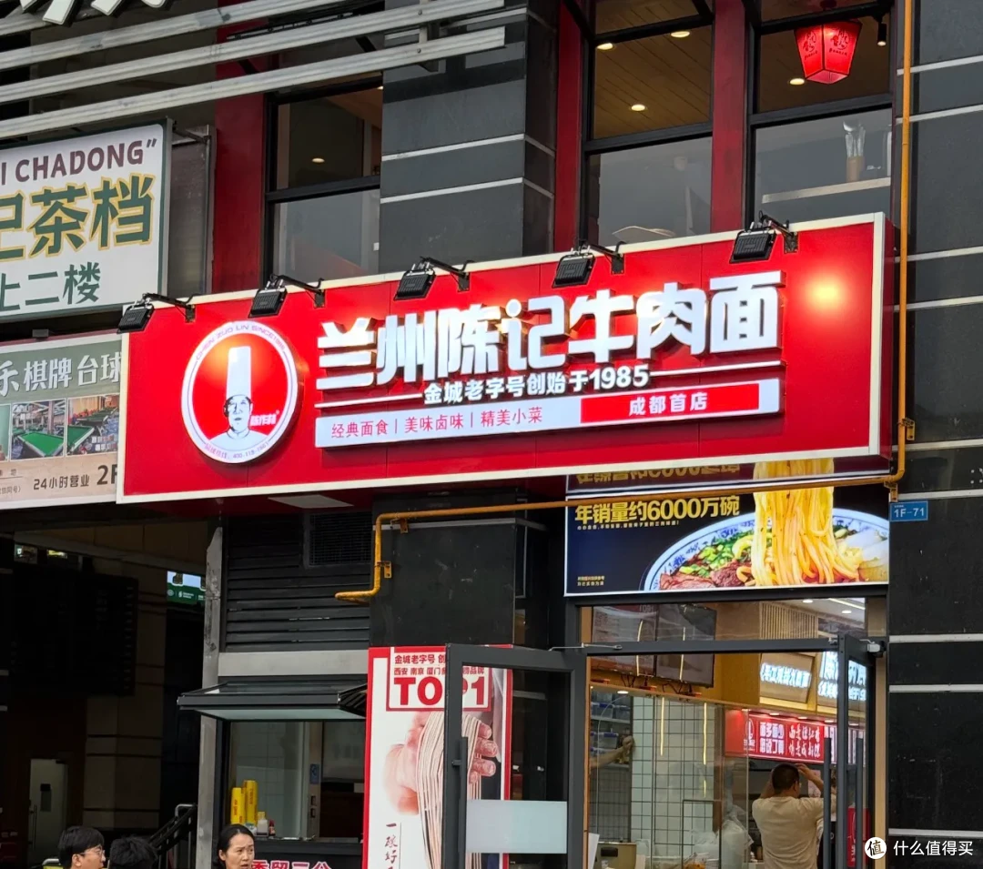 开了眼了!这些东西原来是地区特供,还以为全国都一样呢!