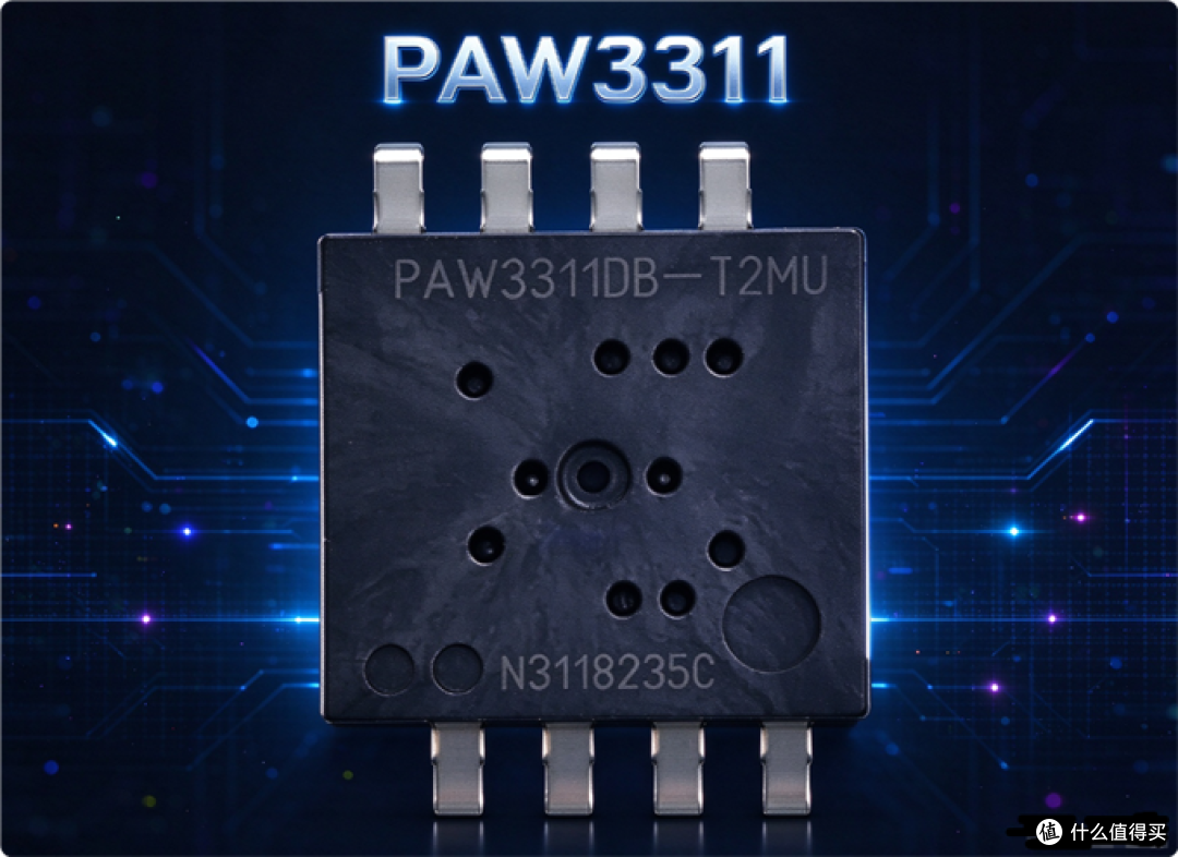 几十块钱拿下PAW3311无线鼠标合集二,PAW3311传感器,三模连接