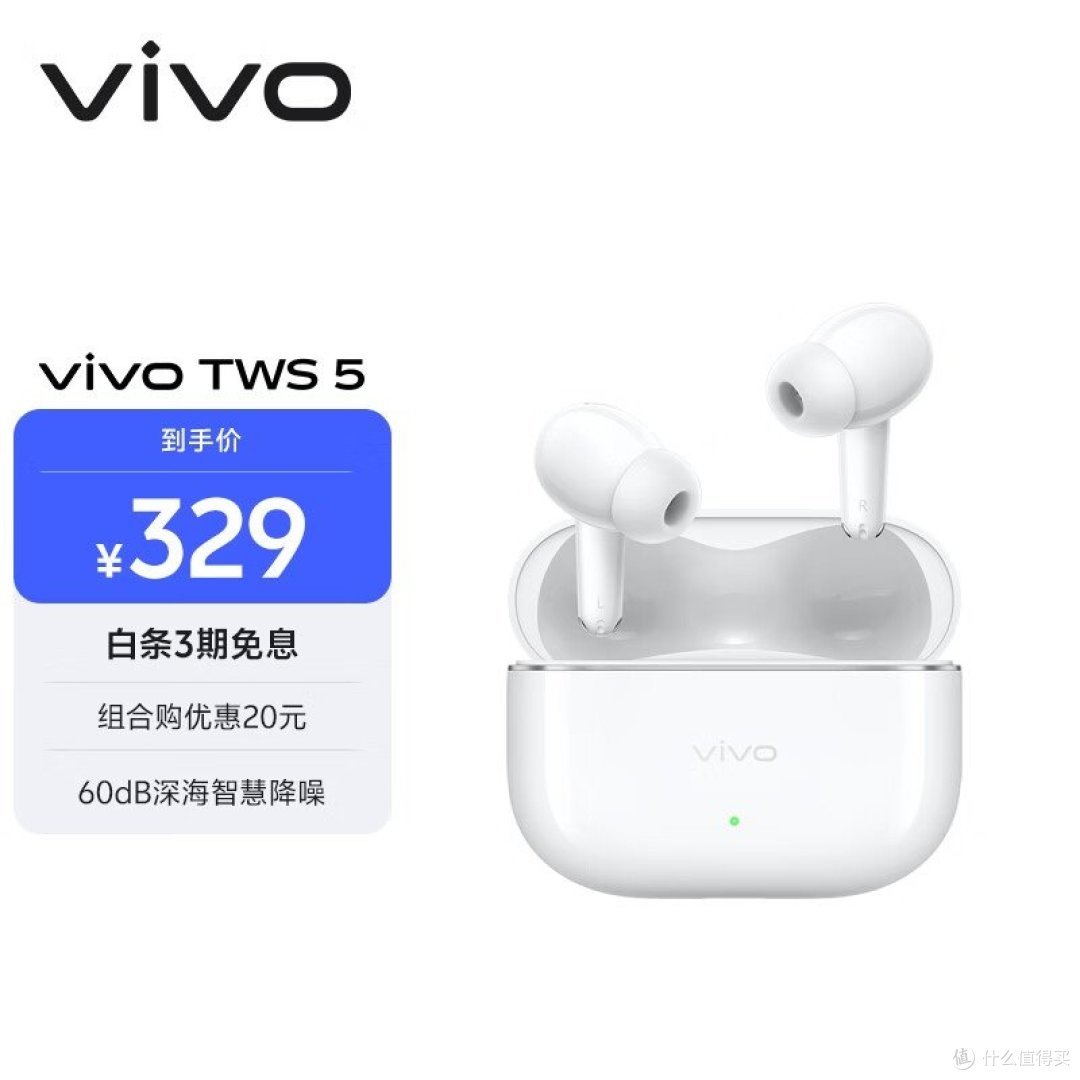 地铁降噪耳机别乱买!159元到329元,这3款闭眼入