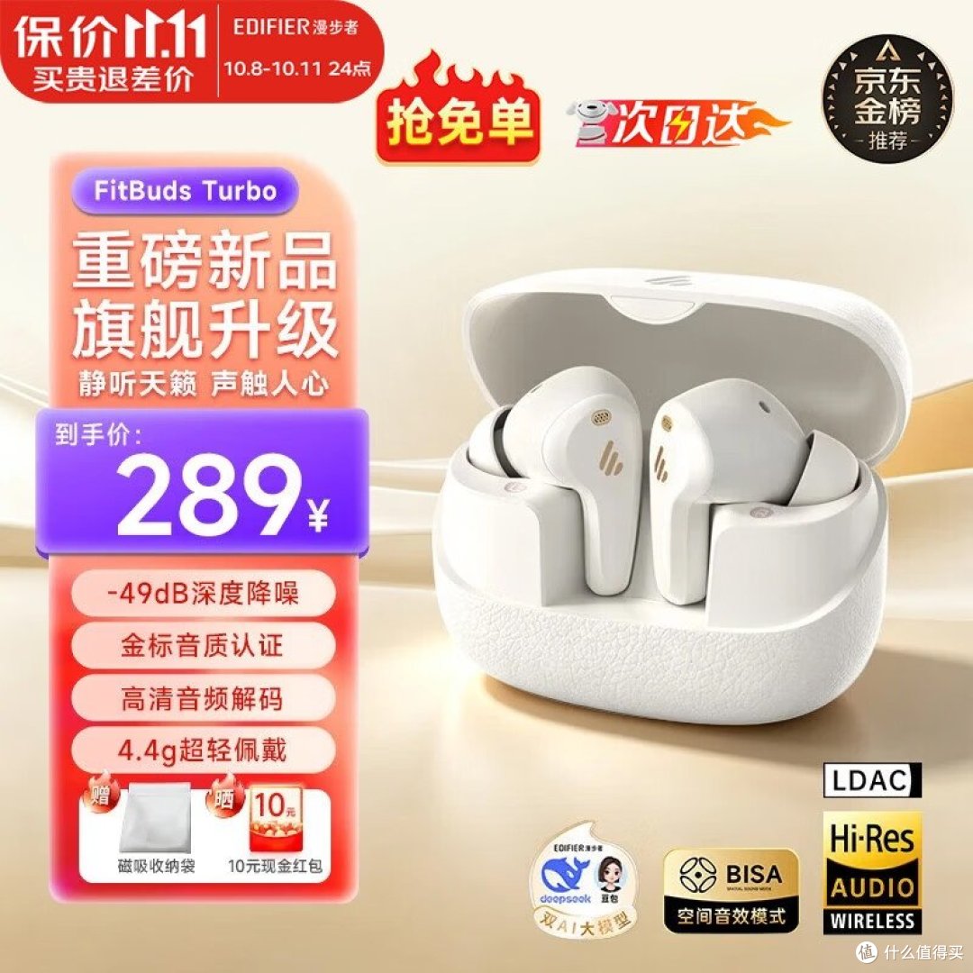 地铁降噪耳机别乱买!159元到329元,这3款闭眼入
