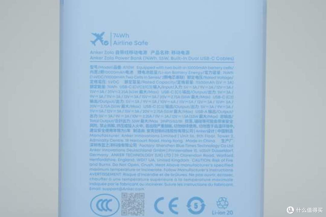 灵动岛和电芯状态搬进App,拆解安克Zolo 55W一探内部设计