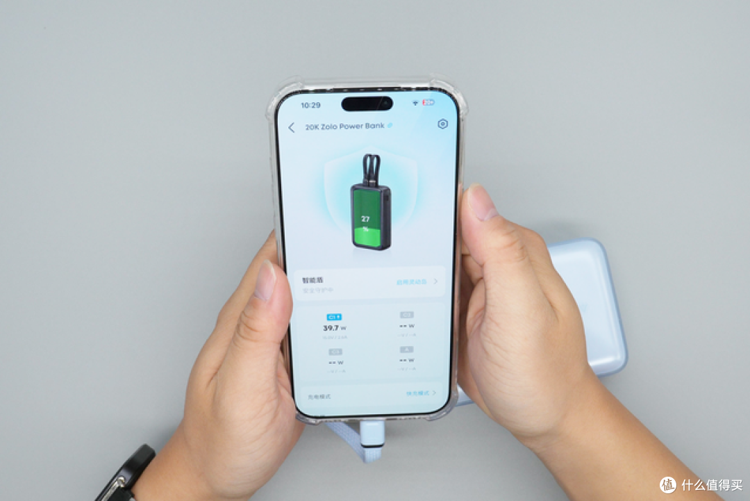 灵动岛和电芯状态搬进App,拆解安克Zolo 55W一探内部设计