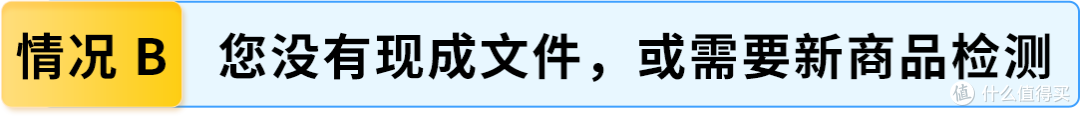 @电动工具卖家,亚马逊这份合规清单你必须看