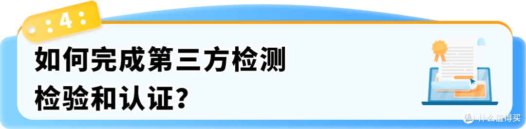 @电动工具卖家,亚马逊这份合规清单你必须看