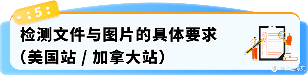 @电动工具卖家,亚马逊这份合规清单你必须看