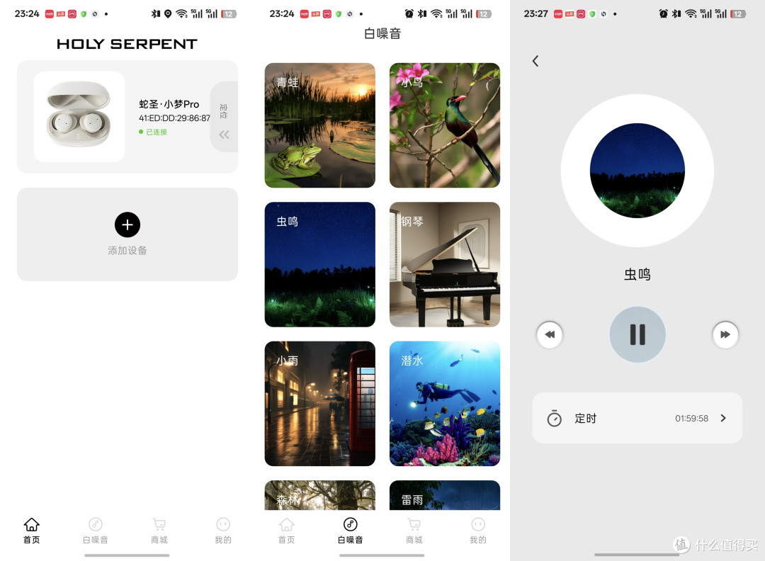 2.8g无感佩戴!蛇圣小梦Pro,不止是睡眠耳机