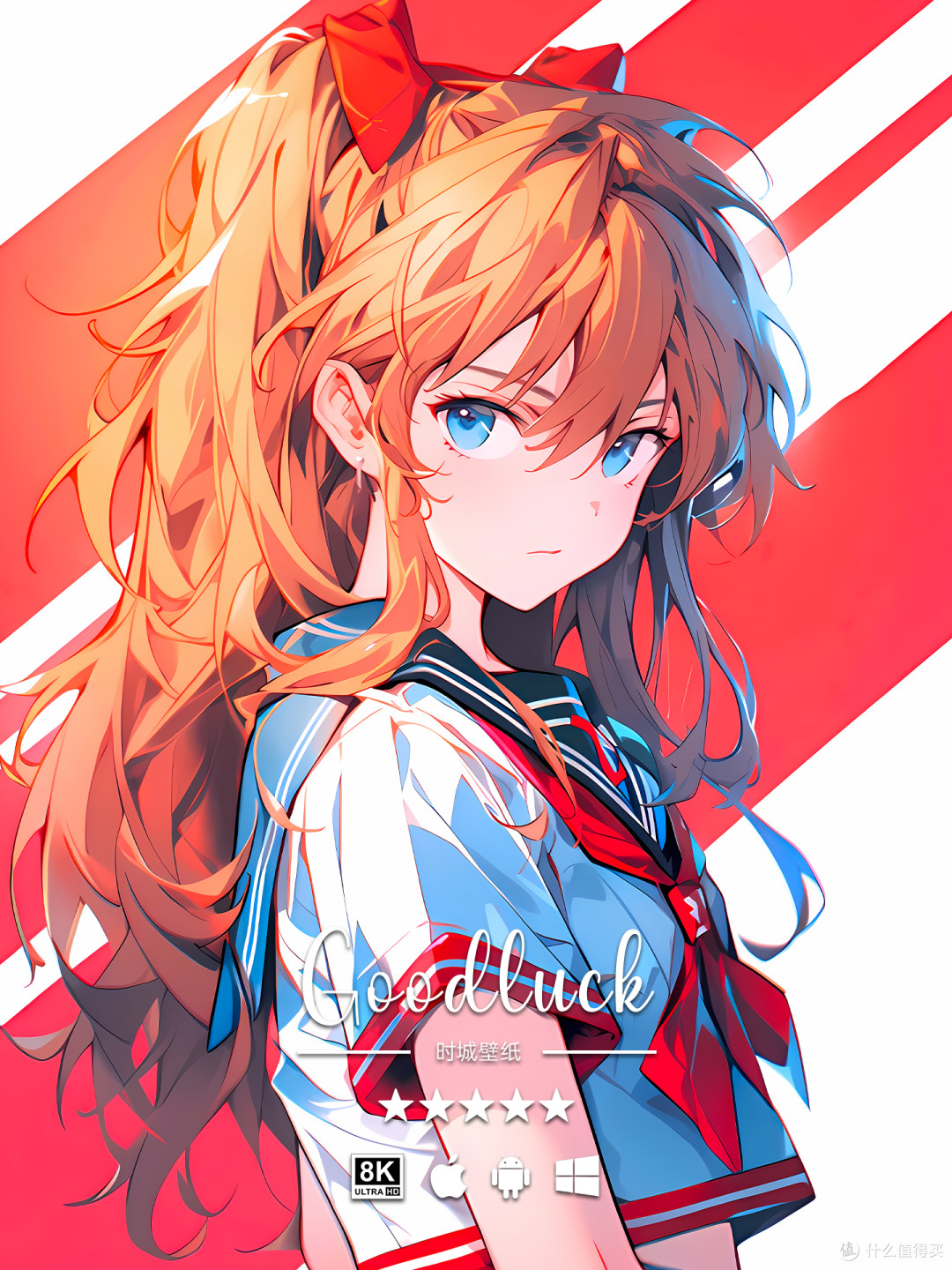 明日香,带着倔强的红发少女