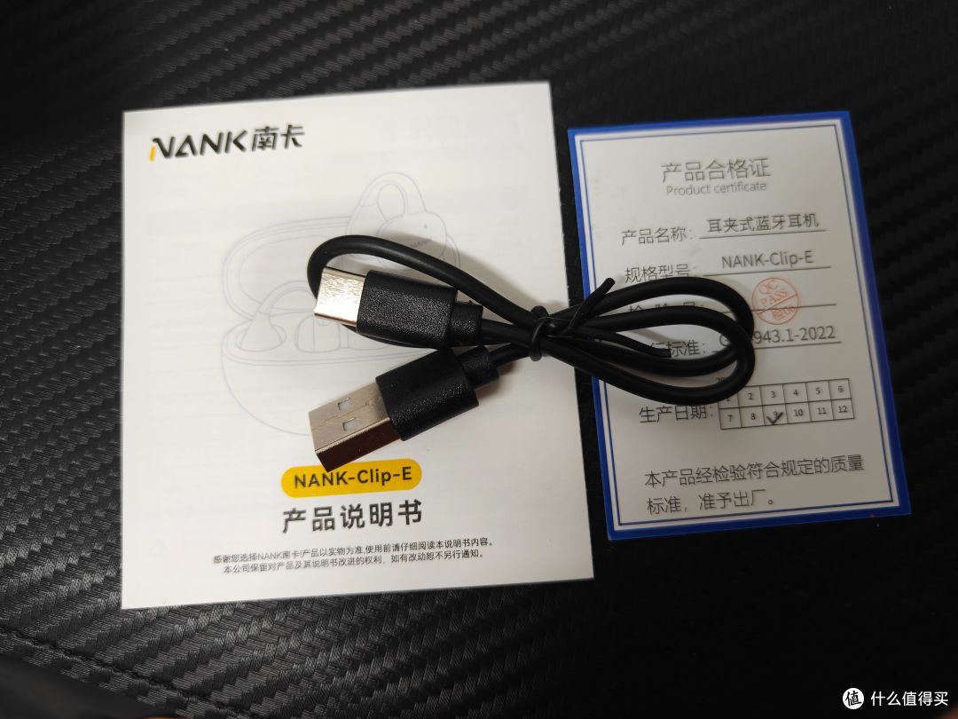 南卡Clip E耳夹式蓝牙耳机自用分享体验,音质超预期哦~