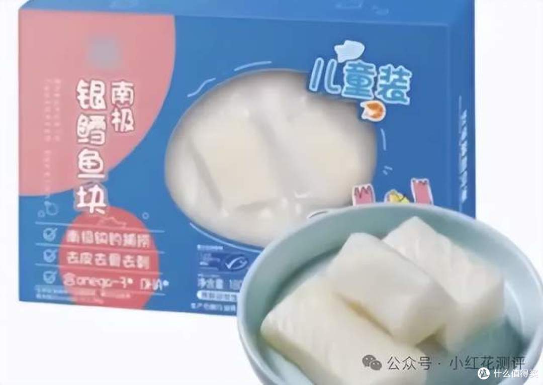 吃银鳕鱼导致汞中毒?你以为的高级辅食,可能正在害你的娃!
