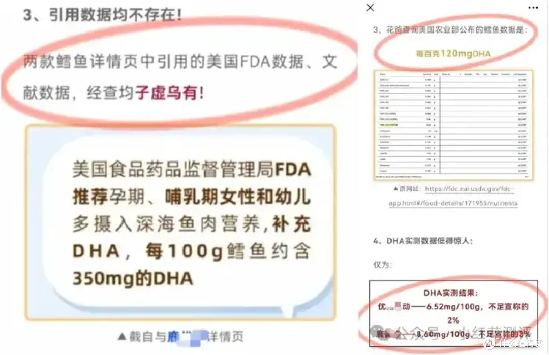 吃银鳕鱼导致汞中毒?你以为的高级辅食,可能正在害你的娃!