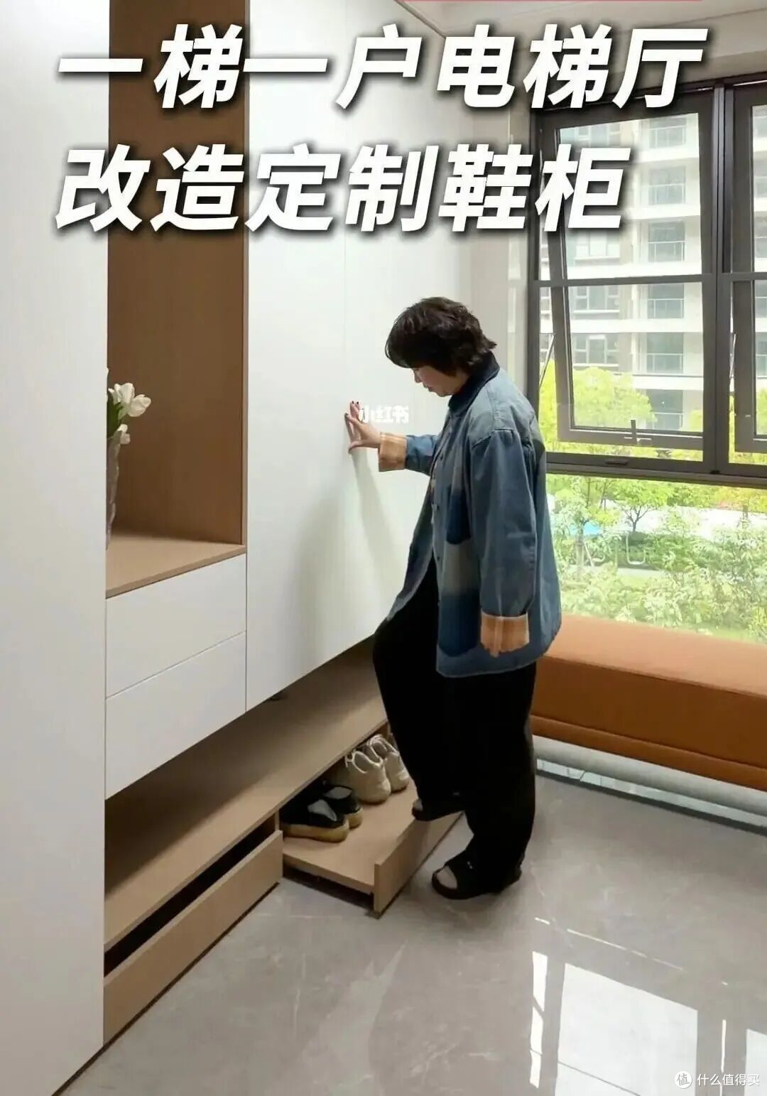 买了“一梯一户”的房子,入住两年,太香了!全家都夸我明智!