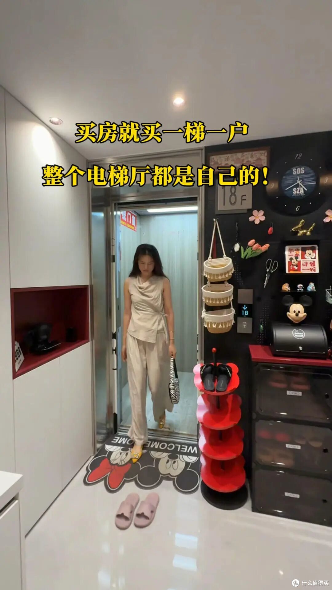 买了“一梯一户”的房子,入住两年,太香了!全家都夸我明智!