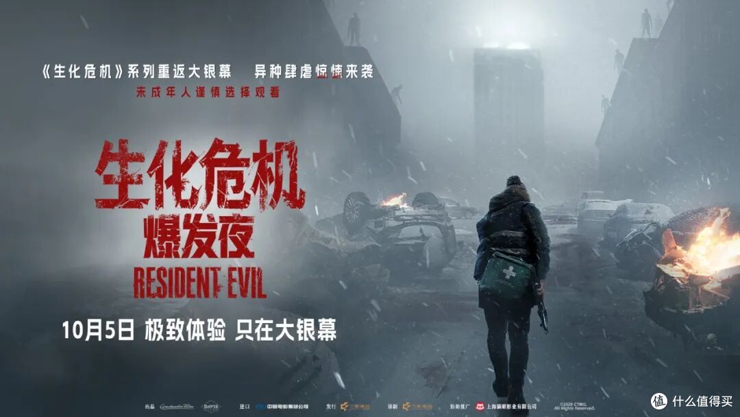 烂番茄96%,首周末票房1.08亿,《生化危机》凭什么叫好又叫座?