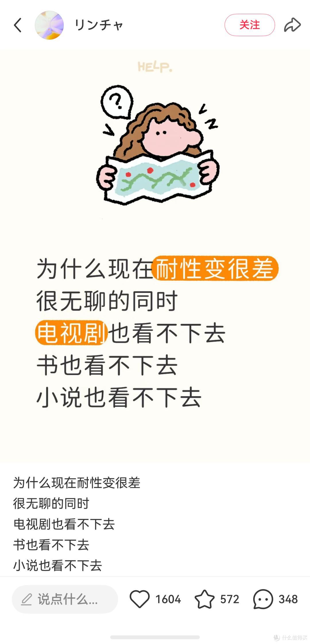 34集拿下63.4%市占率，中剧让长剧的牌桌变了？