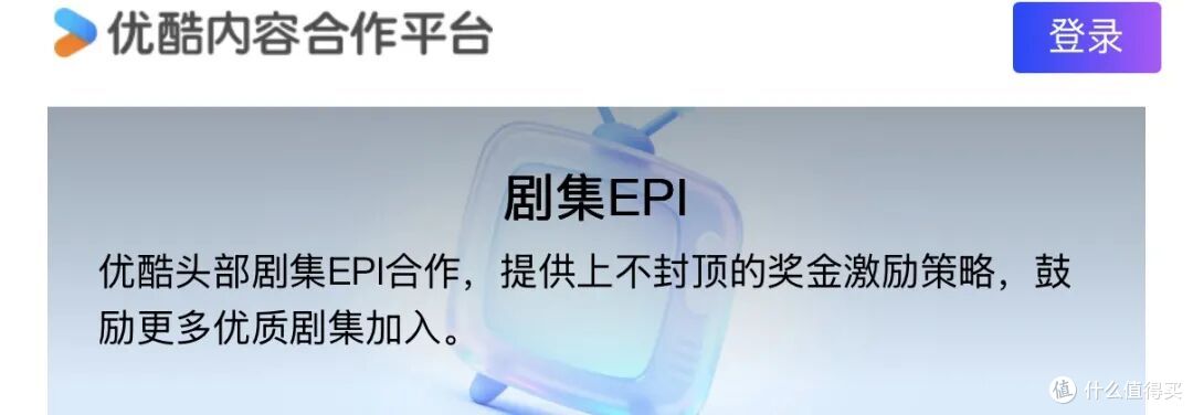 34集拿下63.4%市占率，中剧让长剧的牌桌变了？