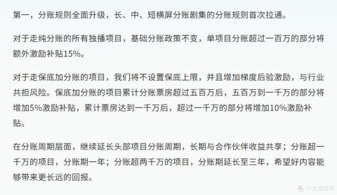 腾讯视频李啦在2026中国电视剧制作产业大会演讲原文