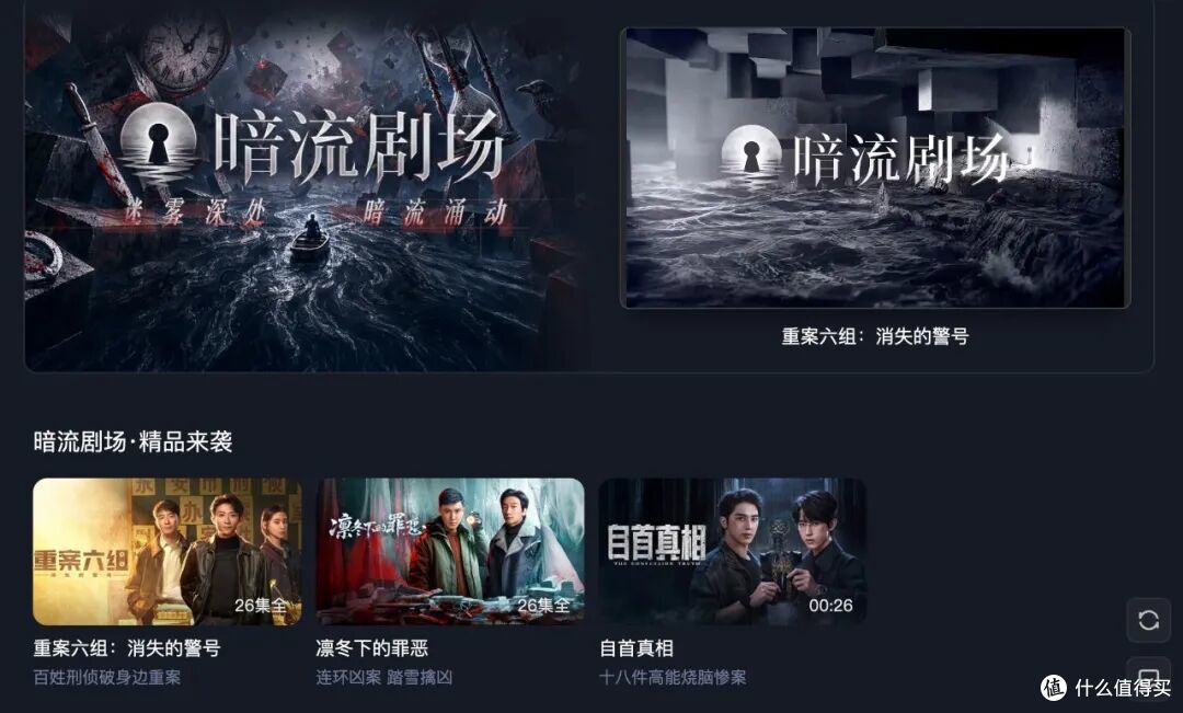 34集拿下63.4%市占率，中剧让长剧的牌桌变了？
