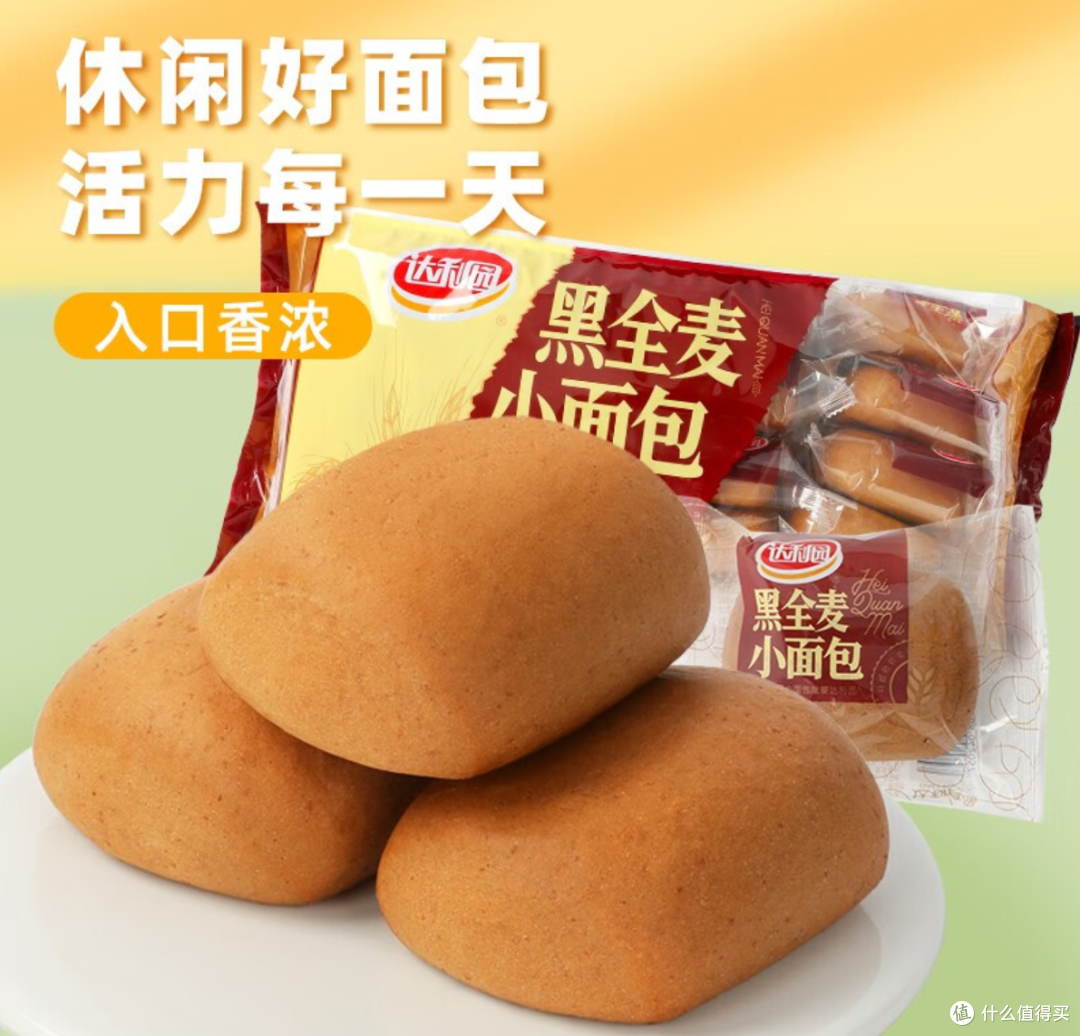 别急着拿,早上买当天吃的短保面包推荐先核袋上这几行