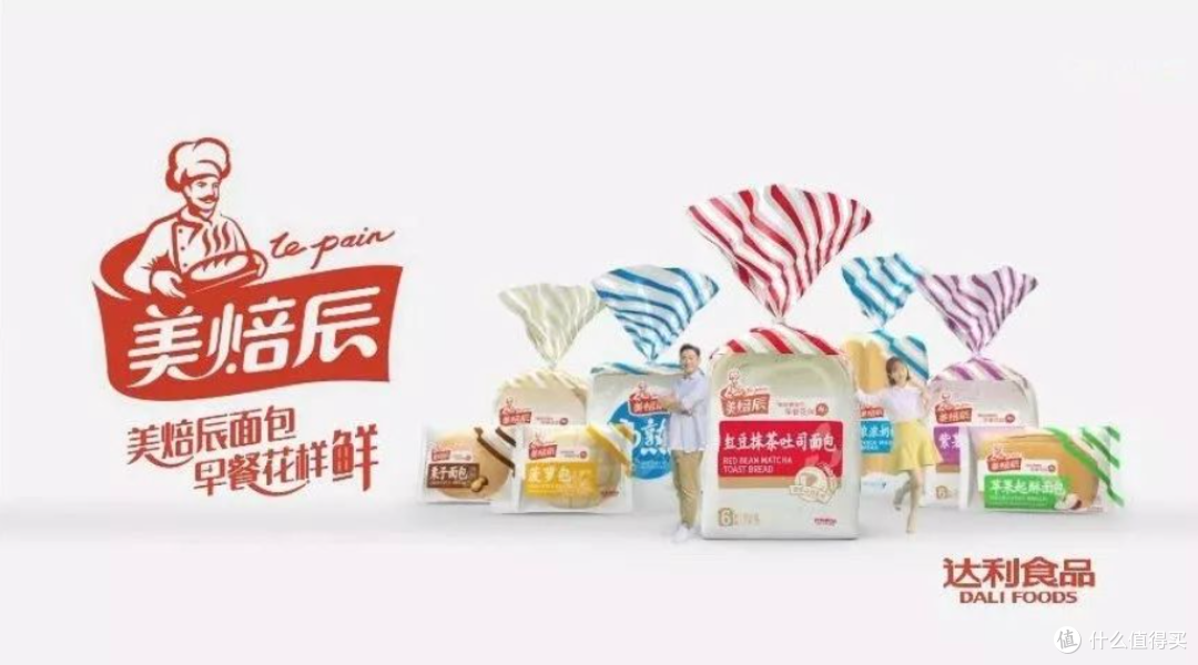 别急着拿,早上买当天吃的短保面包推荐先核袋上这几行