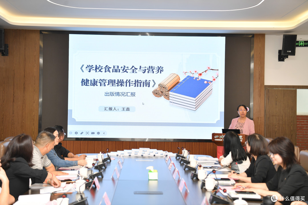 《学校食品安全与营养健康管理操作指南》在成都发布