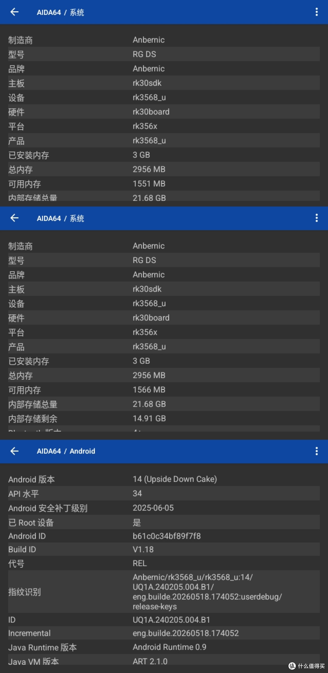 全网就我一个博主,测安伯尼克RGDS在双系统下的Geekbench跑分